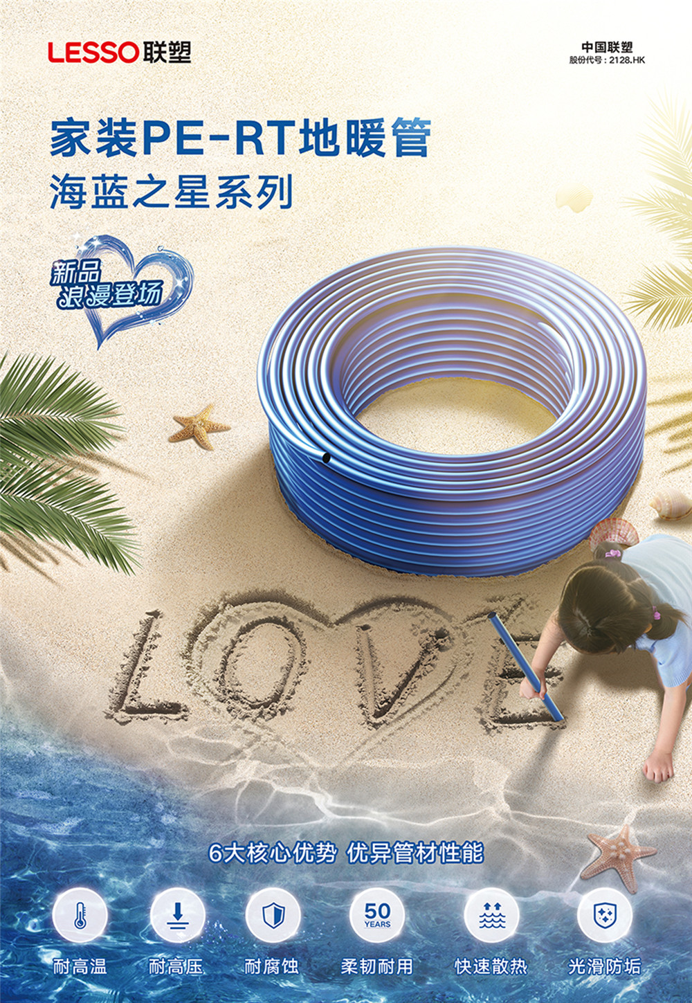 太阳成集团tyc151cc(中国)股份有限公司
