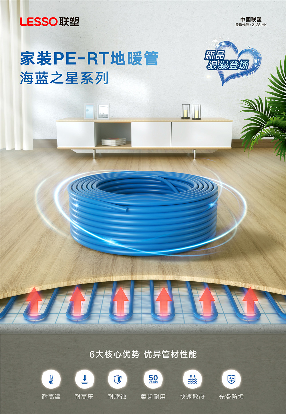 太阳成集团tyc151cc(中国)股份有限公司