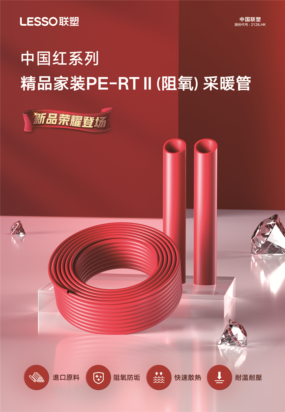 太阳成集团tyc151cc(中国)股份有限公司