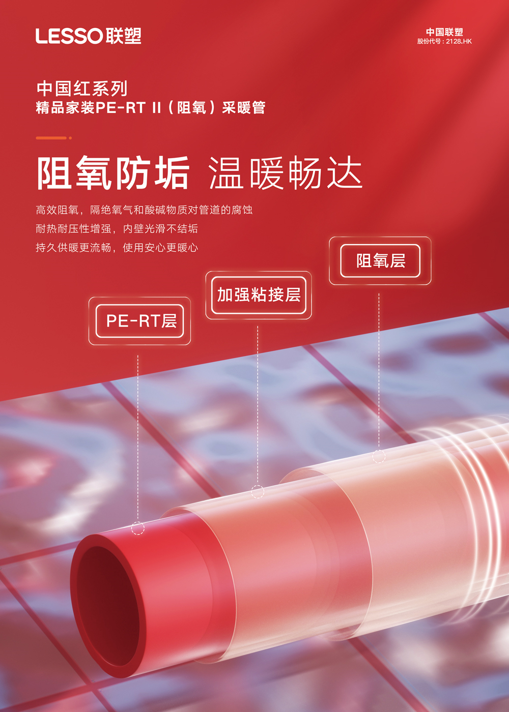 太阳成集团tyc151cc(中国)股份有限公司
