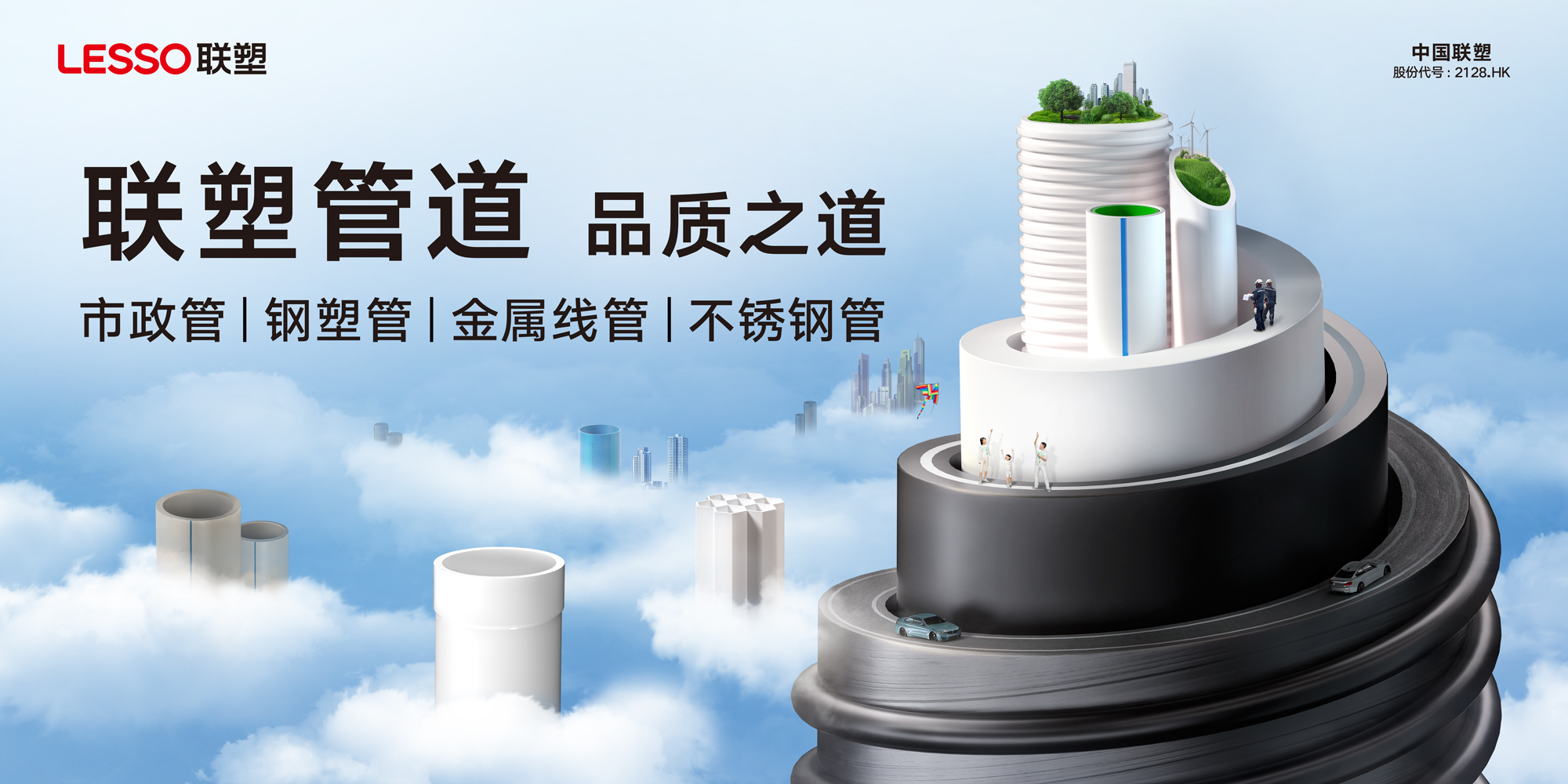 太阳成集团tyc151cc(中国)股份有限公司