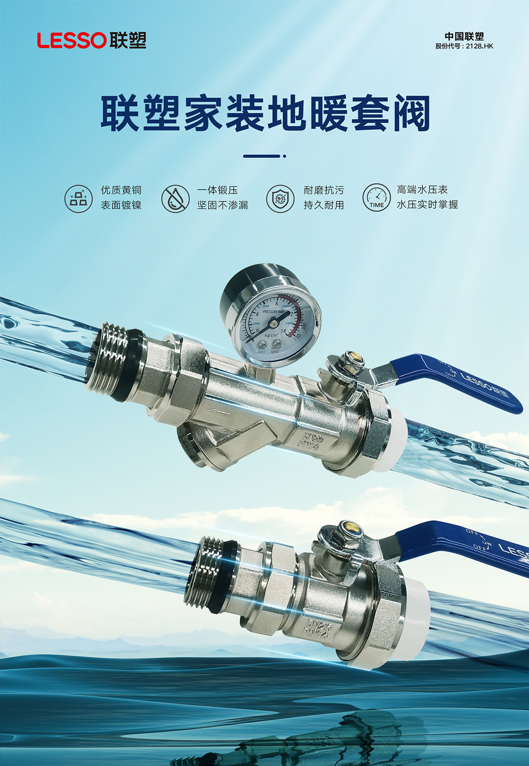太阳成集团tyc151cc(中国)股份有限公司