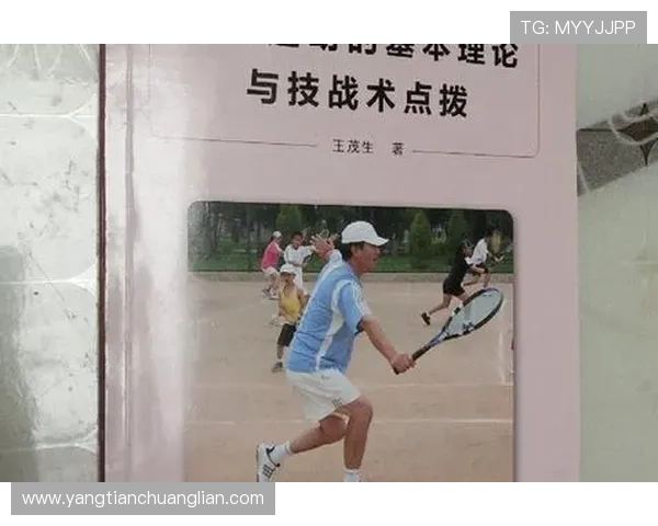 深圳网球队整体压制战术解析与实战应用探讨 深圳网球队整体压制战术解析与实战应用探讨