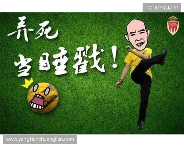 从草根到巨星足球明星的励志电影解说与人生启示