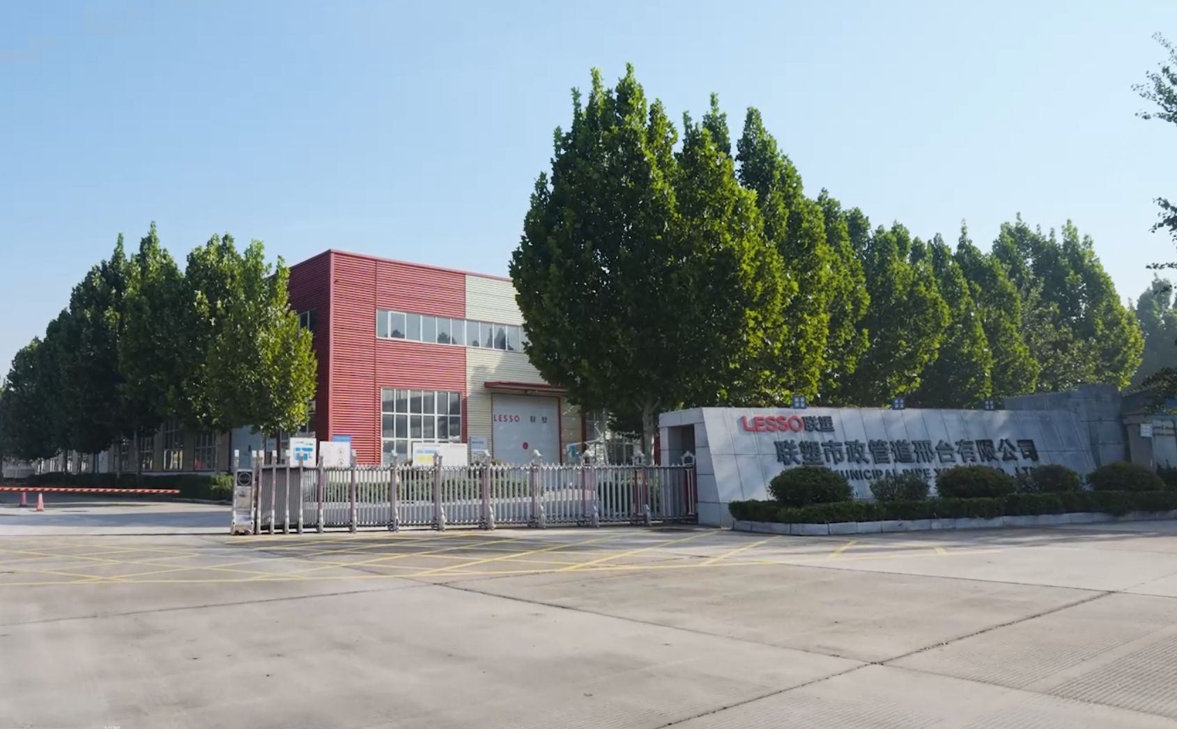 太阳成集团tyc151cc市政管道晋城有限公司