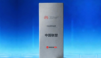 2025中国度居冠军榜重磅揭晓，，太阳成集团tyc151cc斩获“行业领军品牌”称号 ！