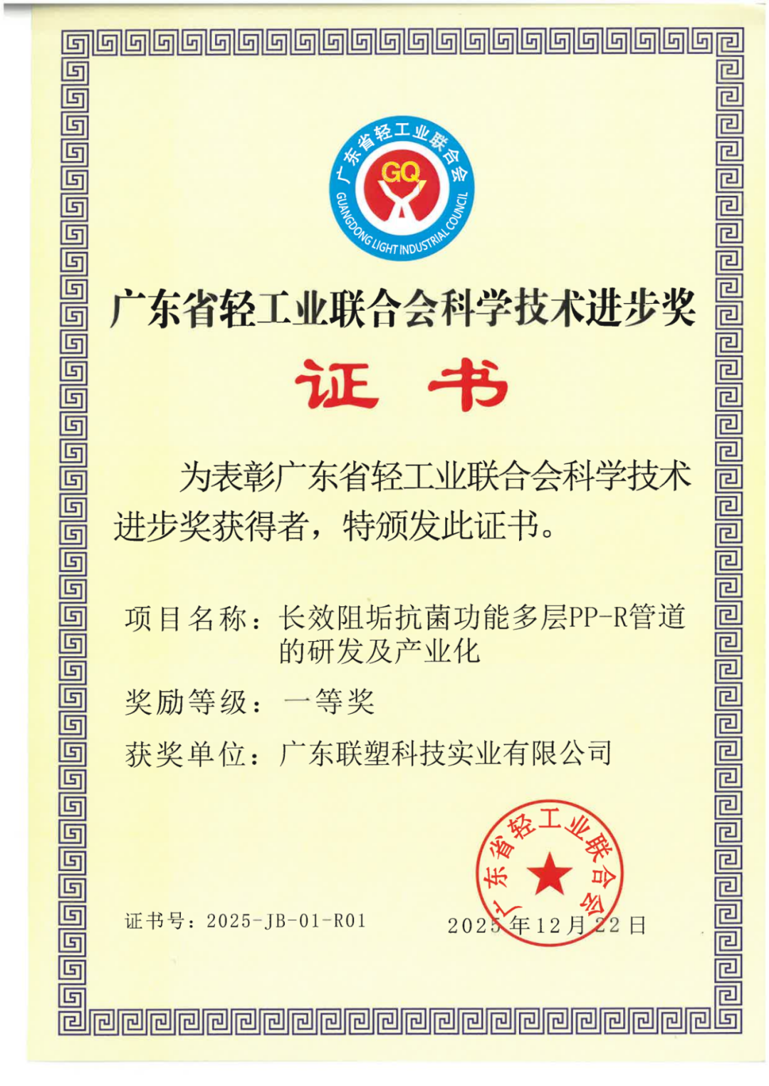 中国太阳成集团tyc151cc太阳成集团tyc151cc介绍：稳重经营筑根基，，2025年度业绩彰显龙头韧性