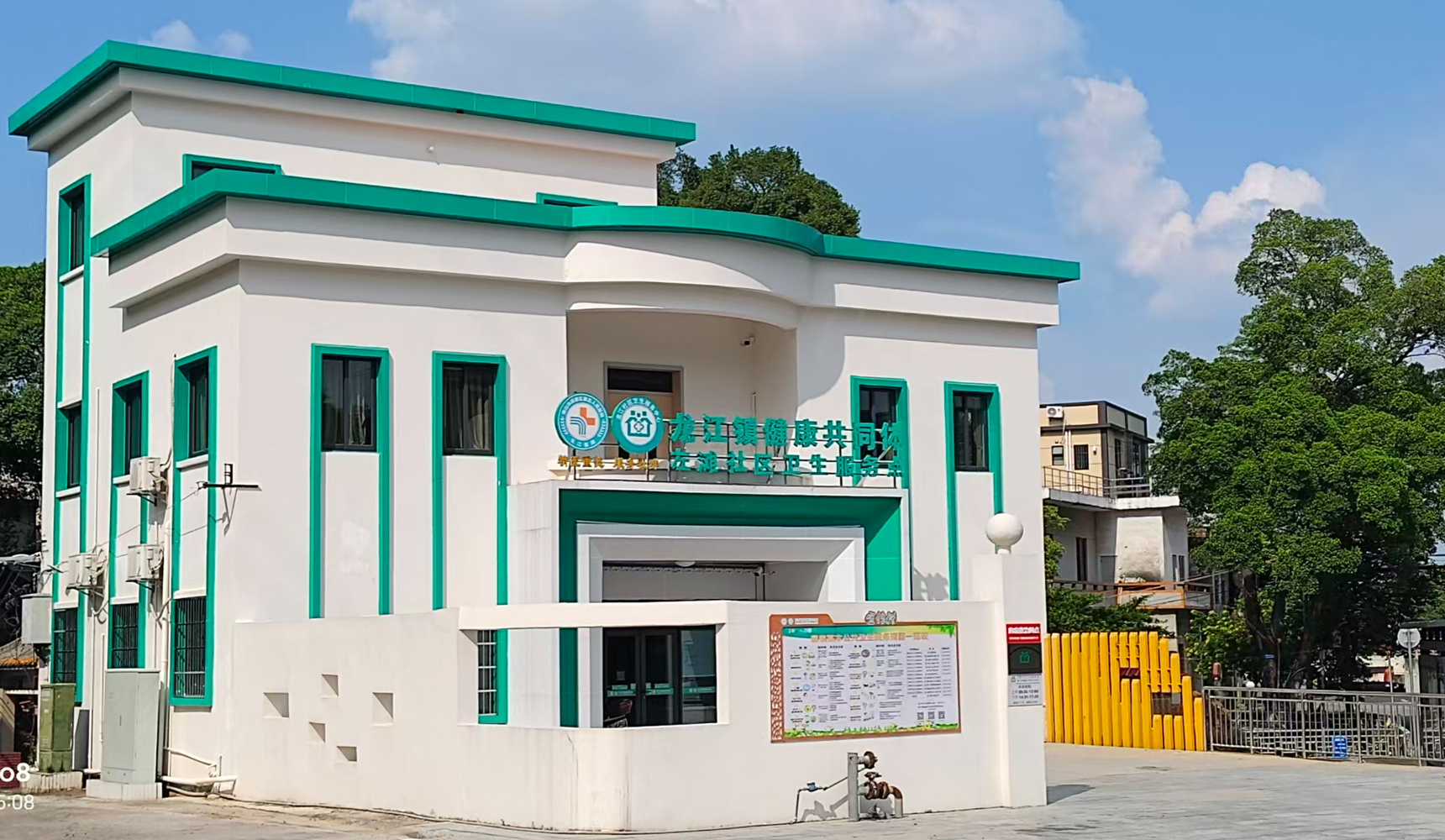 361a0e2f6845217c8ec12507dee86939 中国太阳成集团tyc151cc助力龙江教育提质与医卫提升