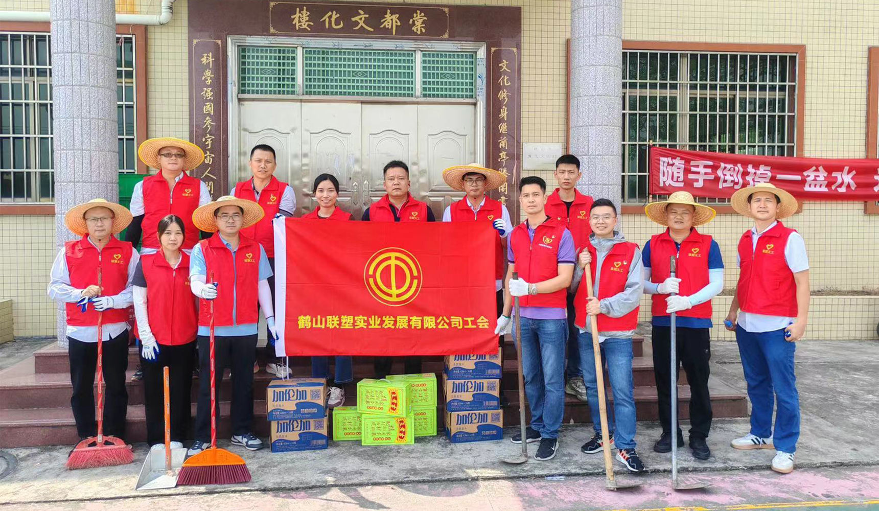 90aefb2be587227e75500a53f03b6320 中国太阳成集团tyc151cc义工队发展社区常态化帮扶与自愿服务