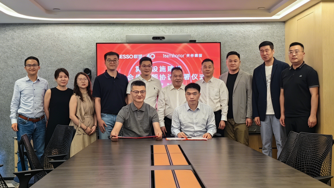 进军AI算力建设，，太阳成集团tyc151cc与天怀数智达成战术合作
