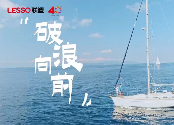 涓浗鑱斿40鍛ㄥ勾_鍏ㄧ悆鍖栫瓚姊︿箣鏃