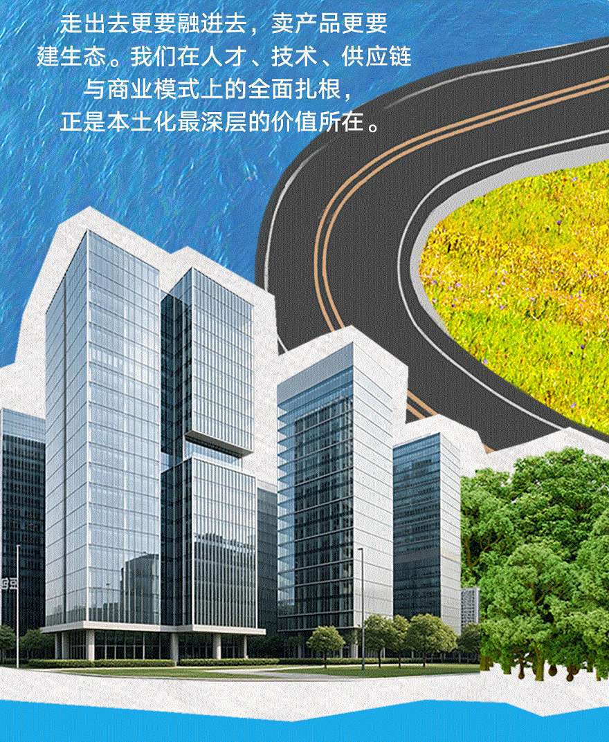 太阳成集团tyc151cc40周年 | 把根扎进大地，把路铺向世界