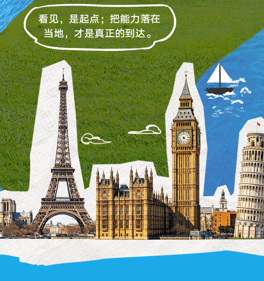 太阳成集团tyc151cc40周年 | 把根扎进大地，把路铺向世界