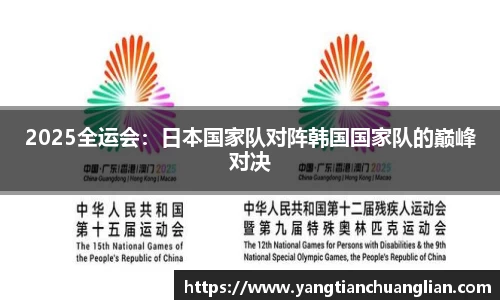 爱游戏ayx