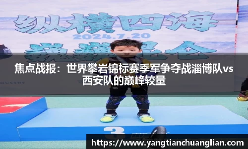 爱游戏官网