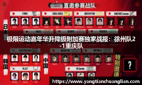 爱游戏官网