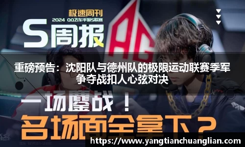 爱游戏官网