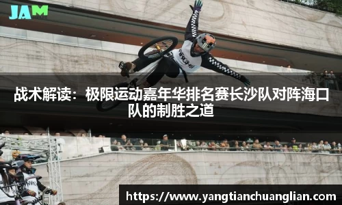 爱游戏官网