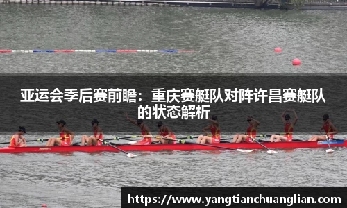 爱游戏ayx