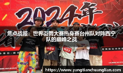 爱游戏ayx