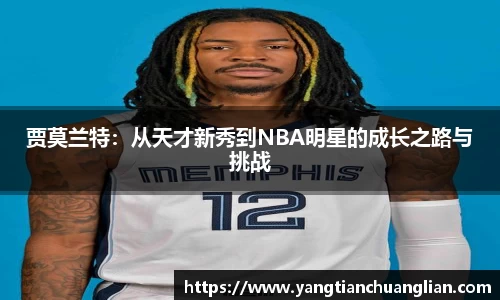 爱游戏ayx