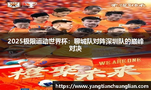 爱游戏(ayx)中国官方网站
